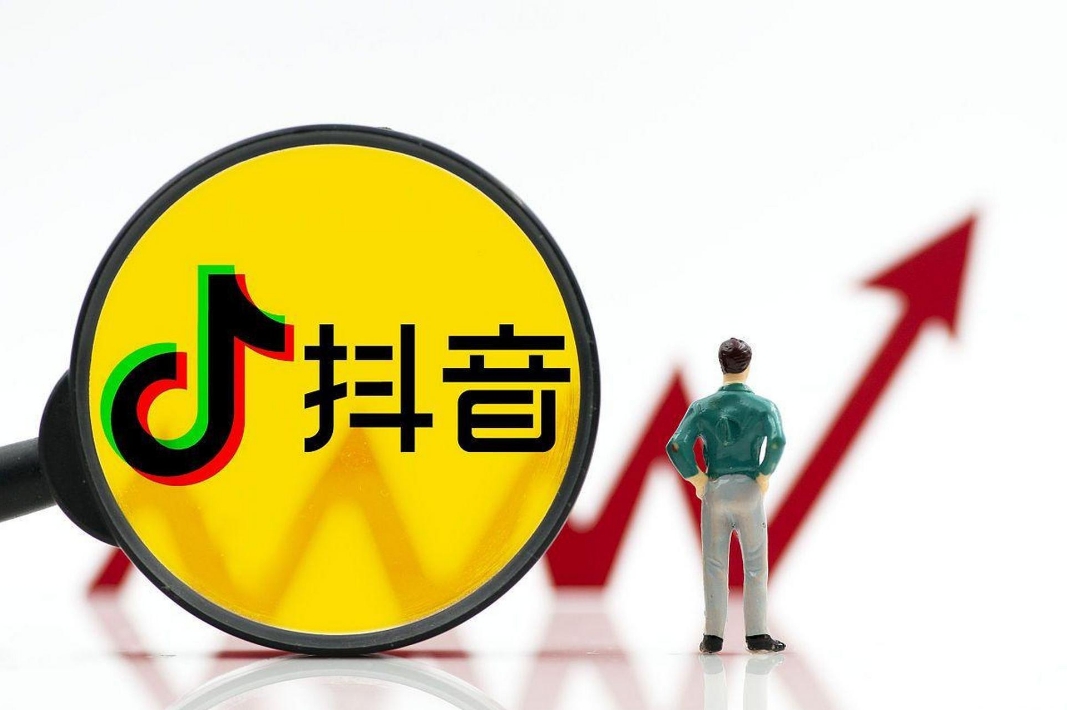 抖音有几种推广方式？
