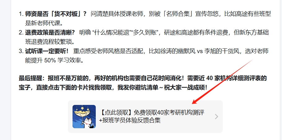 图3.png
