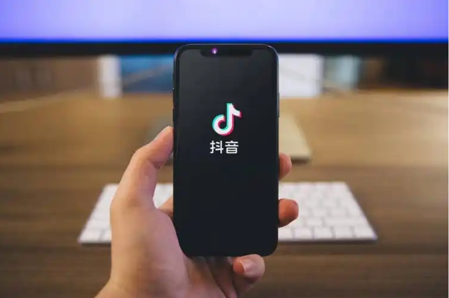 抖音开户投广教程