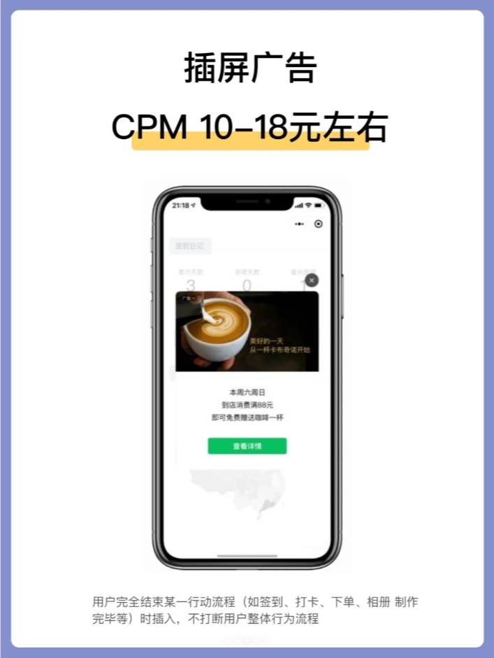 图4.png