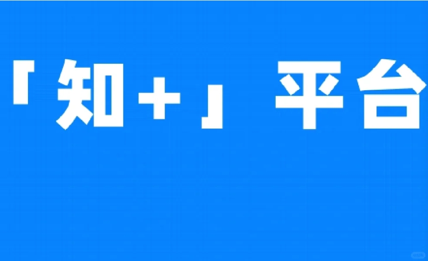 微信截图_20250530151728.png