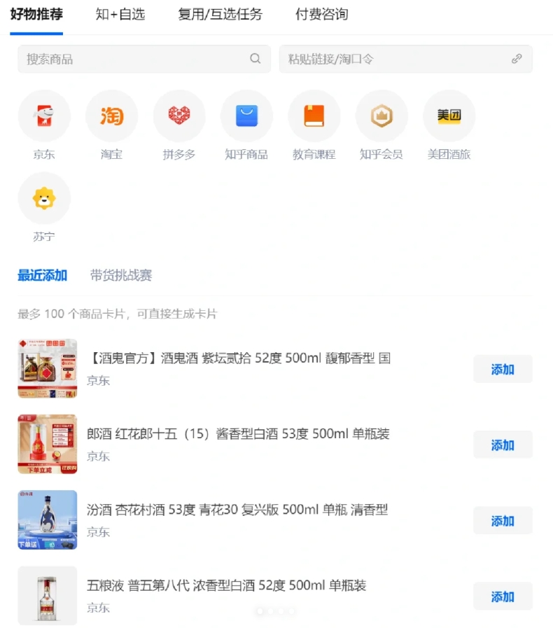 图3.png
