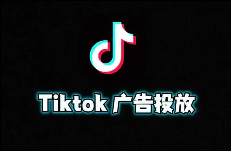 GMVMax加热指南:让每一分预算都花在爆单素材上