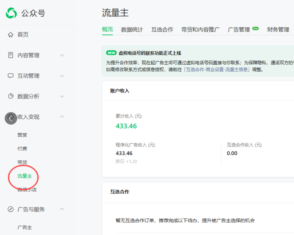图6.png