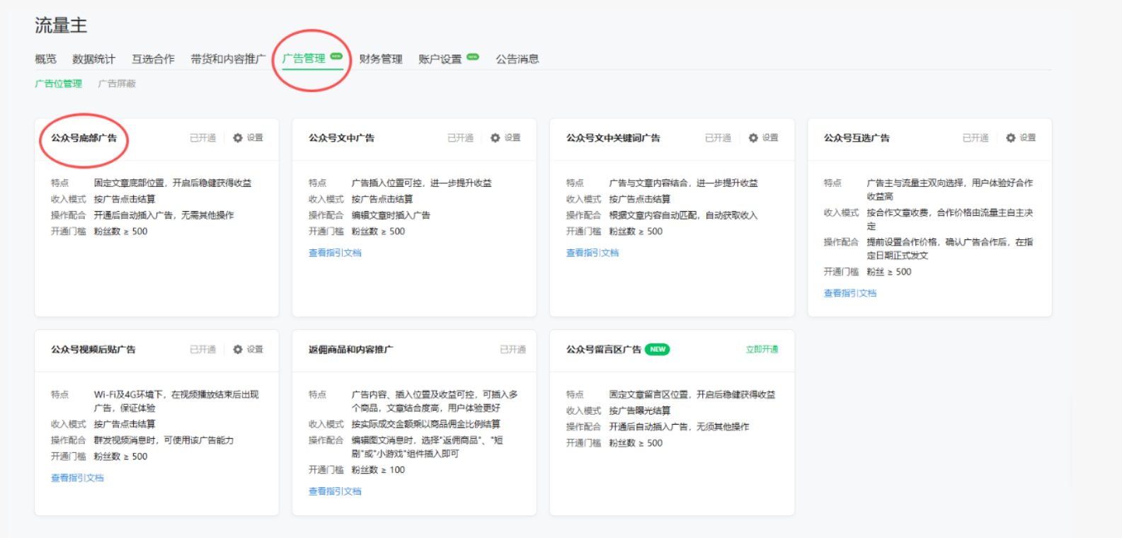 图7.png