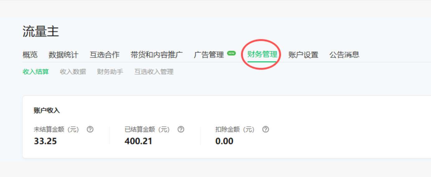 图8.png