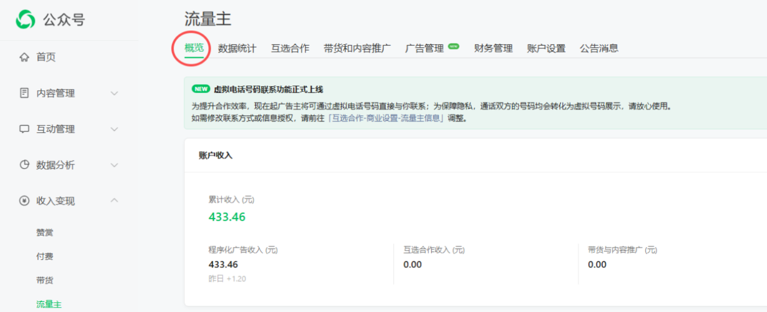 图9.png