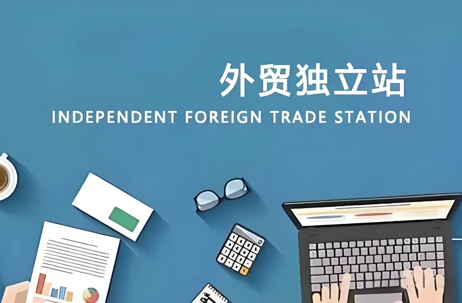 外贸多语言独立站建站的必要性