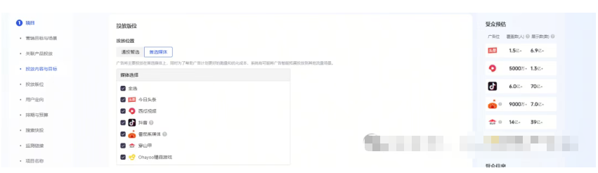 1762244273210180.png 图3.png