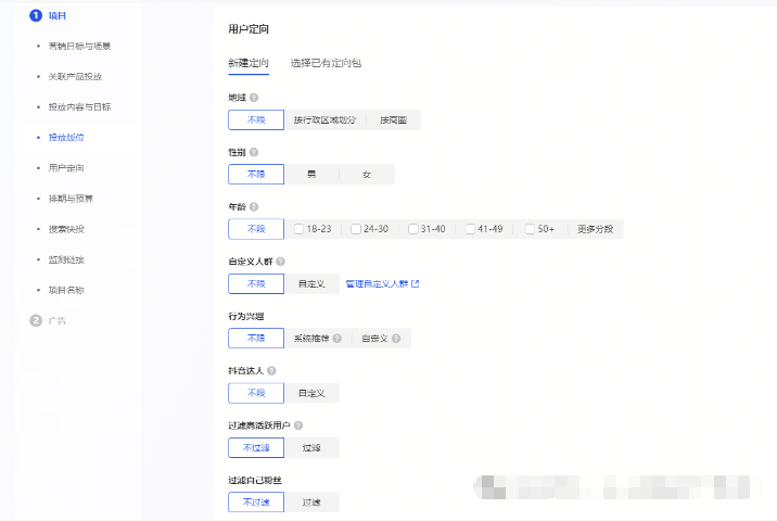 1762244292789508.png 图4.png