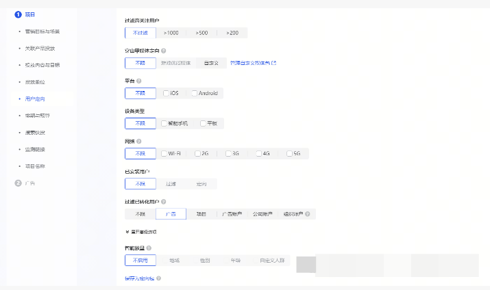 1762244301145819.png 图5.png