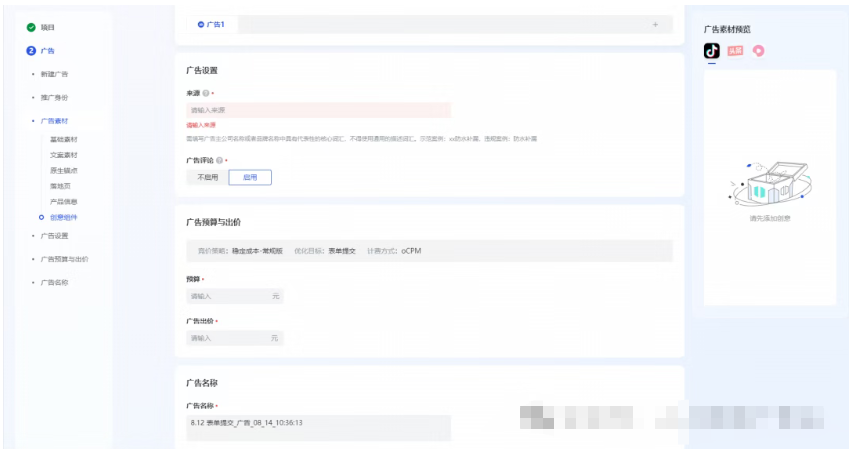 1762244374129609.png 图10.png