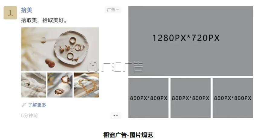 微信朋友圈广告投放全指南:从精准开户到高效转化,一步到位!