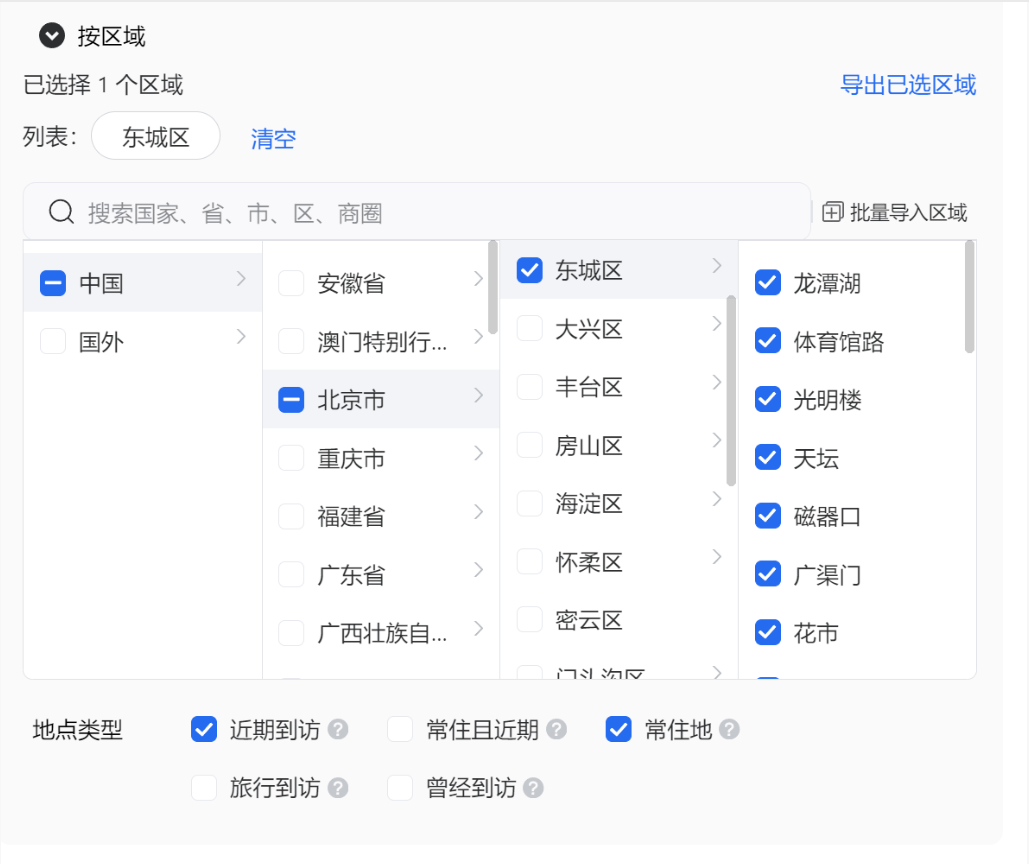 1763109776661340.png 图15.png