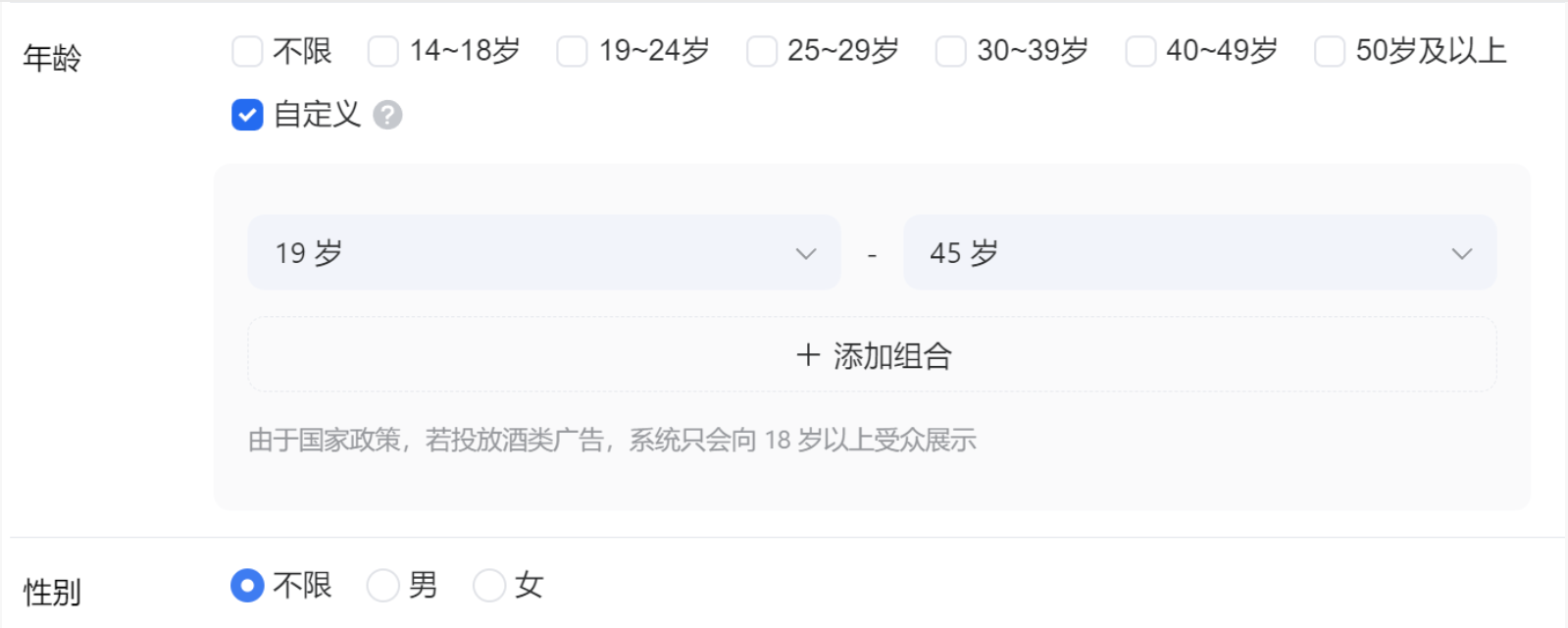 1763109825466406.png 图17.png